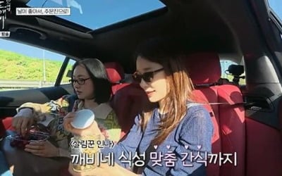 유인나 없었으면 어쩔 뻔…'도깨비' 추억 소환한 준비성 ('도깨비 10주년')