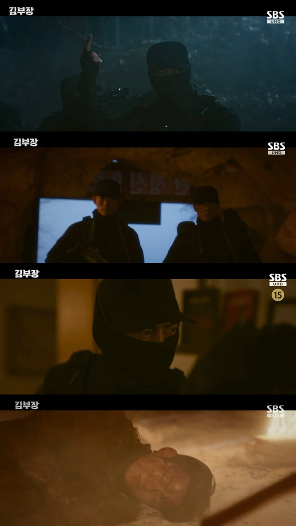 옥택연이 '김부장'에 특별 출연했다. / 사진=SBS '김부장' 캡처