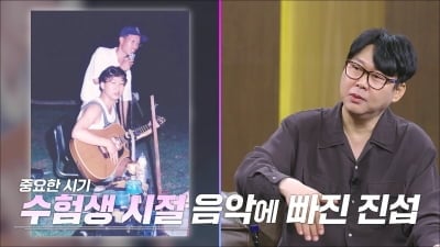 변진섭 "아버지께 '아빠' 소리 못해"…父 세상 떠난 뒤 후회 ('데이앤나잇')[종합]
