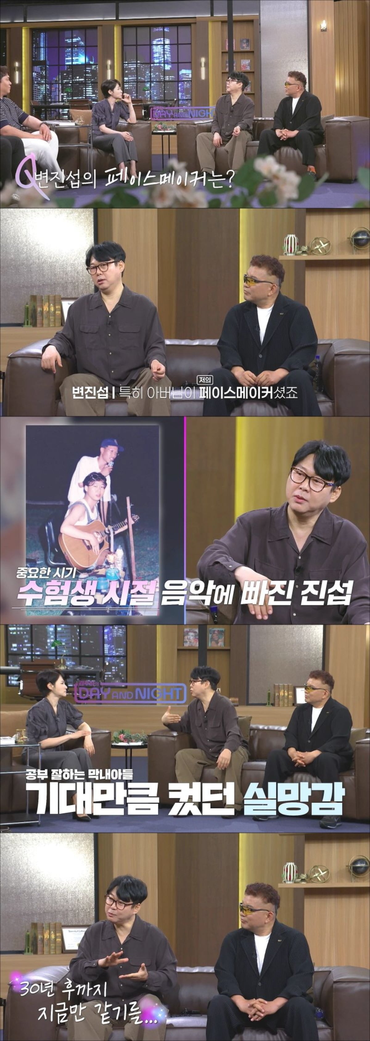 가수 변진섭이 MBN '김주하의 데이앤나잇'에 출연했다. / 사진제공=MBN '김주하의 데이앤나잇'