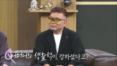 황영조, 임신 중에도 물질한 해녀 母…"어머니 닮아 놀지 못해" ('데이앤나잇')