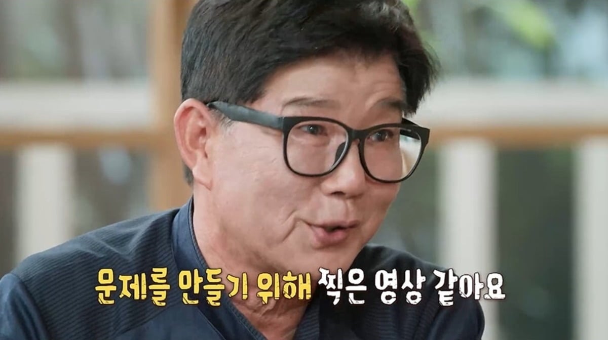 MBC '오은영 리포트-결혼 지옥'에 '썰물 부부'가 출연한다. / 사진제공=MBC '오은영 리포트-결혼 지옥'