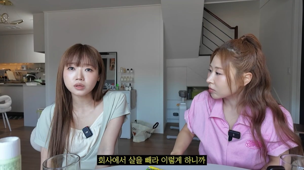 최유정이 다이어트 약 복용 경험을 털어놨다. / 사진='안녕하세미' 유튜브 캡쳐
