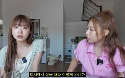 '뼈말라' 최유정, 다이어트약 부작용 털어놨다…"입 마르고 심장 두근거려"