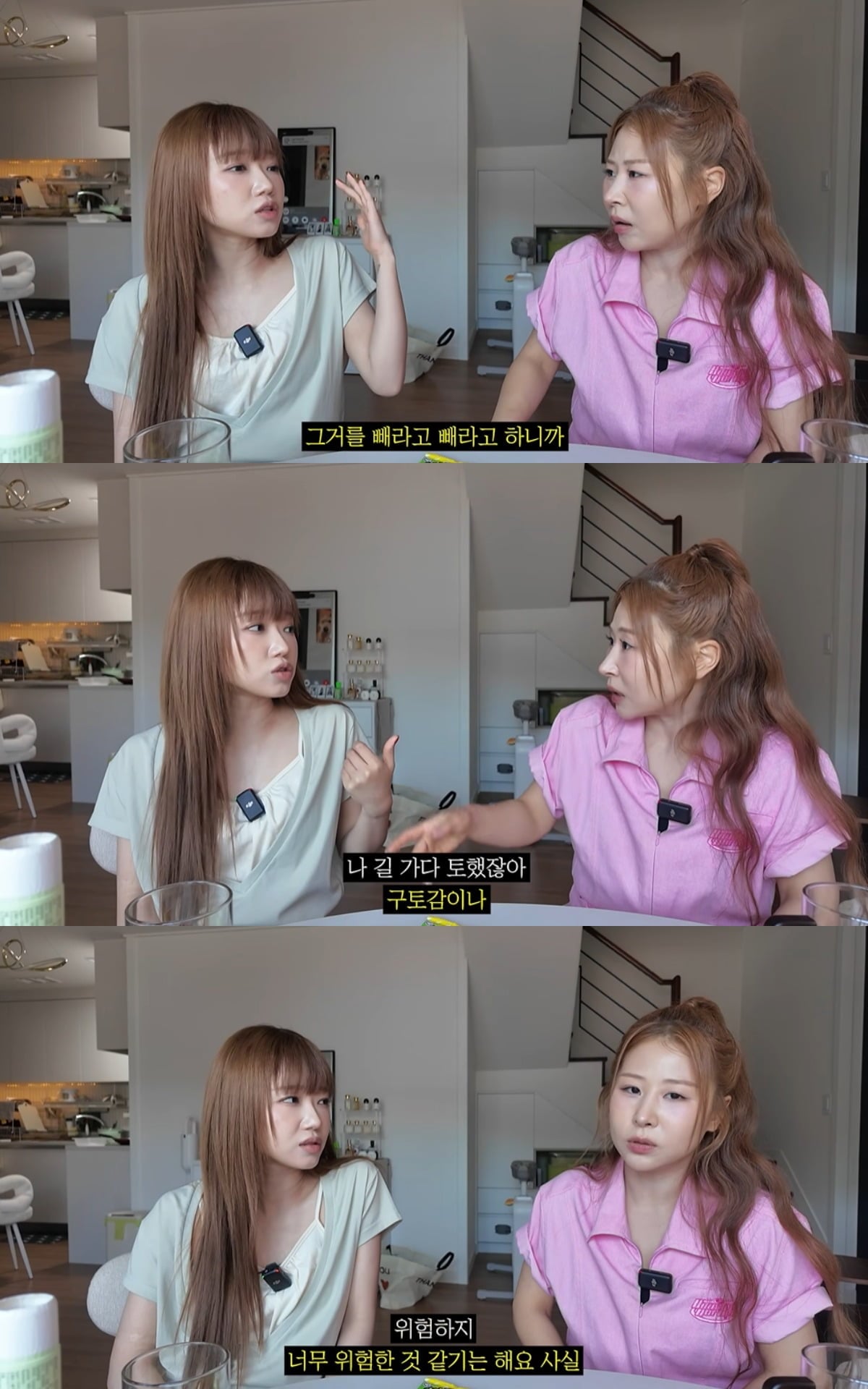 최유정이 다이어트 약 복용 경험을 털어놨다. / 사진='안녕하세미' 유튜브 캡쳐