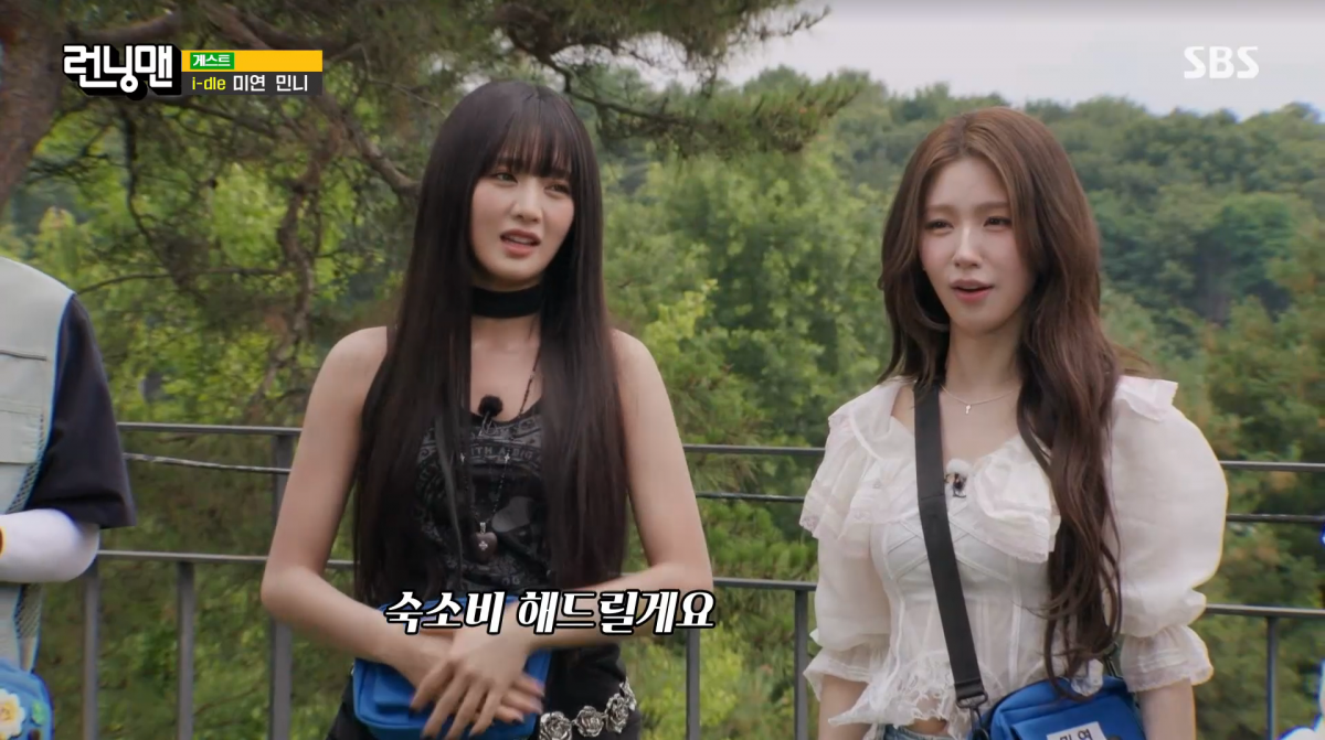 사진=SBS '런닝맨'