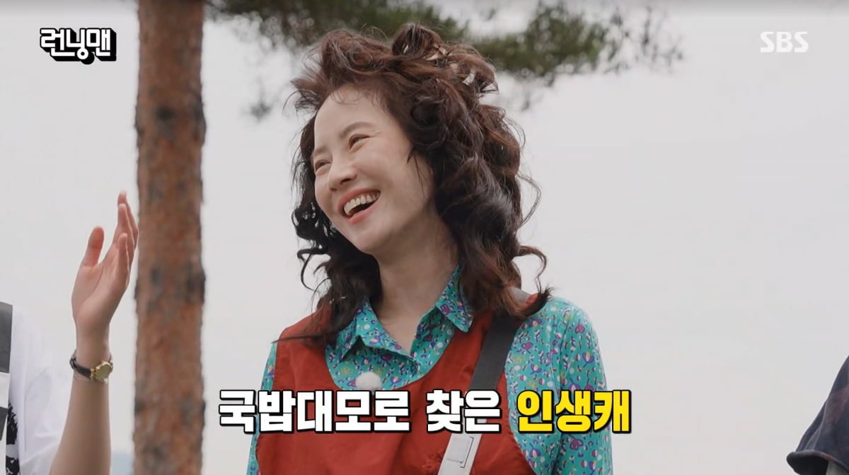 사진=SBS '런닝맨'