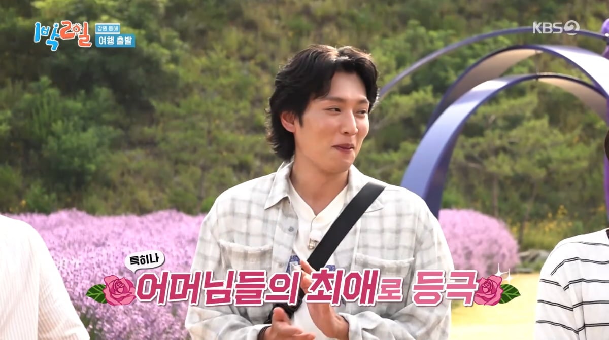 사진=KBS2 '1박 2일'