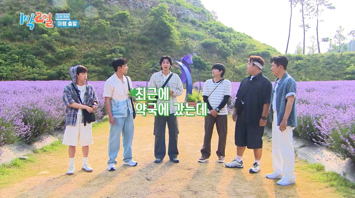 사진=KBS2 '1박 2일'