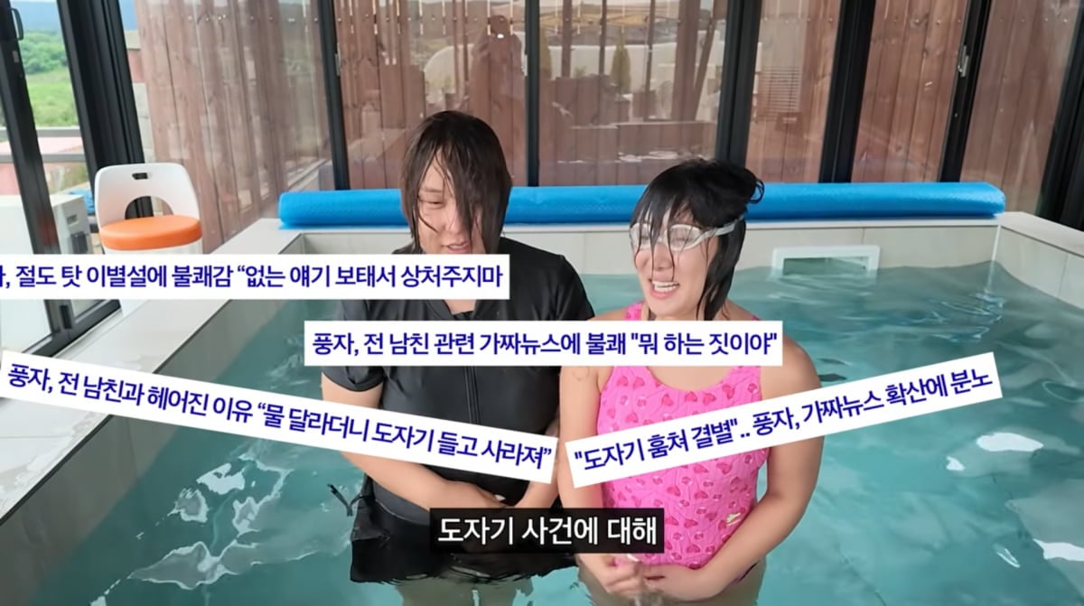 사진=랄랄 유튜브