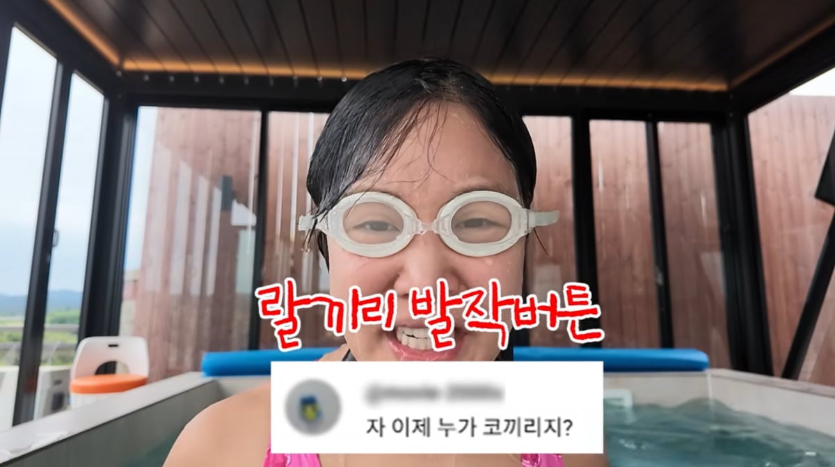 사진=랄랄 유튜브