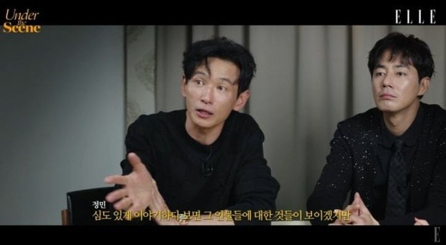 사진 = 유튜브 채널 '엘르 코리아' 