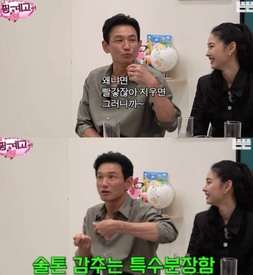 사진 = 유튜브 채널 '핑계고'