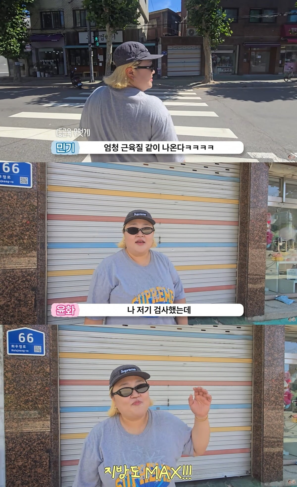 사진 = 유튜브 채널 '홍윤화 김민기 꽁냥꽁냥'