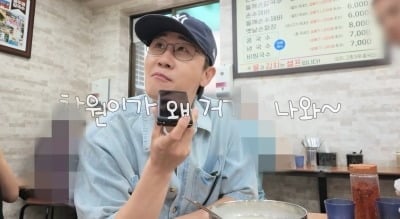 영탁, 칼국수집서 이찬원 보고 전화..."두 번이나 왔다 갔네"