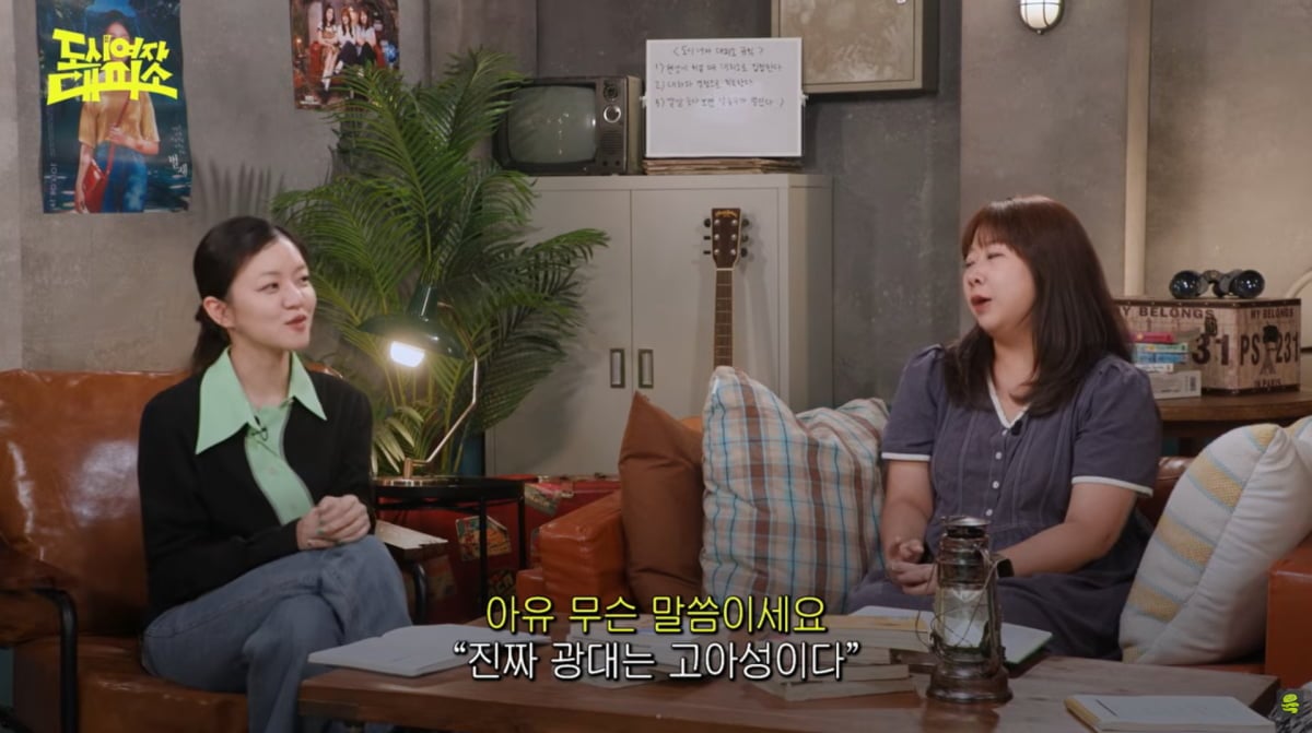 사진=유튜브 '여의도 육퇴클럽'