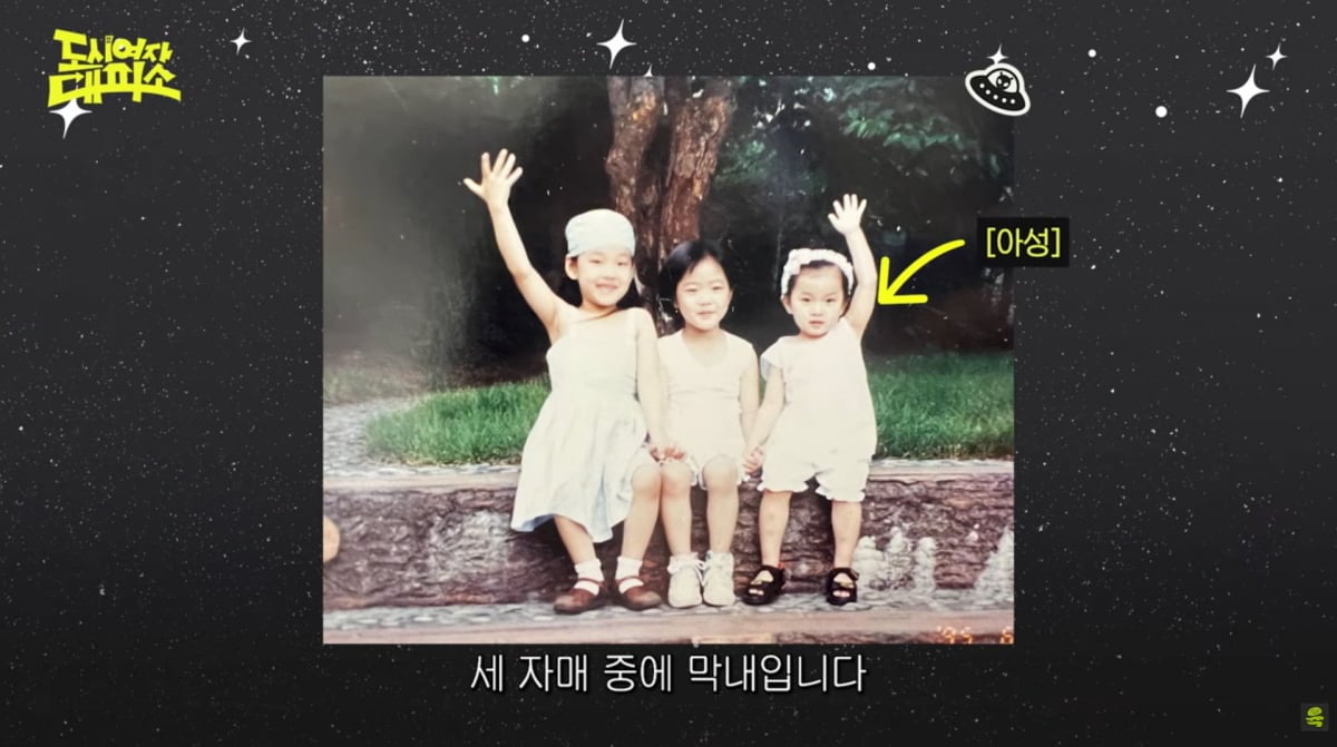 사진=유튜브 '여의도 육퇴클럽'