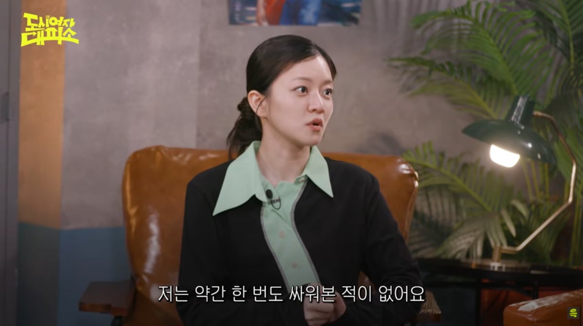 사진=유튜브 '여의도 육퇴클럽'