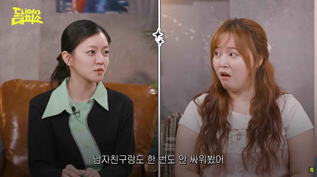 사진=유튜브 '여의도 육퇴클럽'