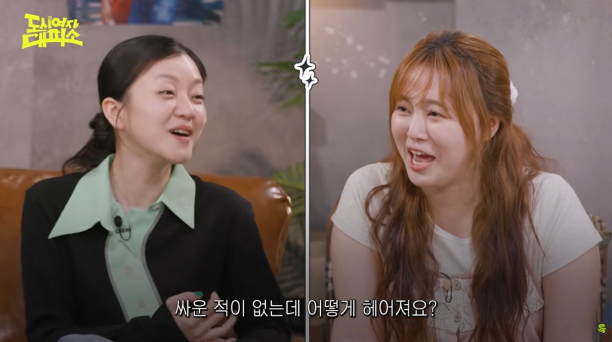 사진=유튜브 '여의도 육퇴클럽'