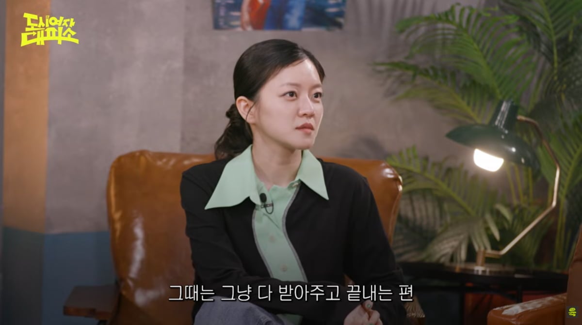 사진=유튜브 '여의도 육퇴클럽'
