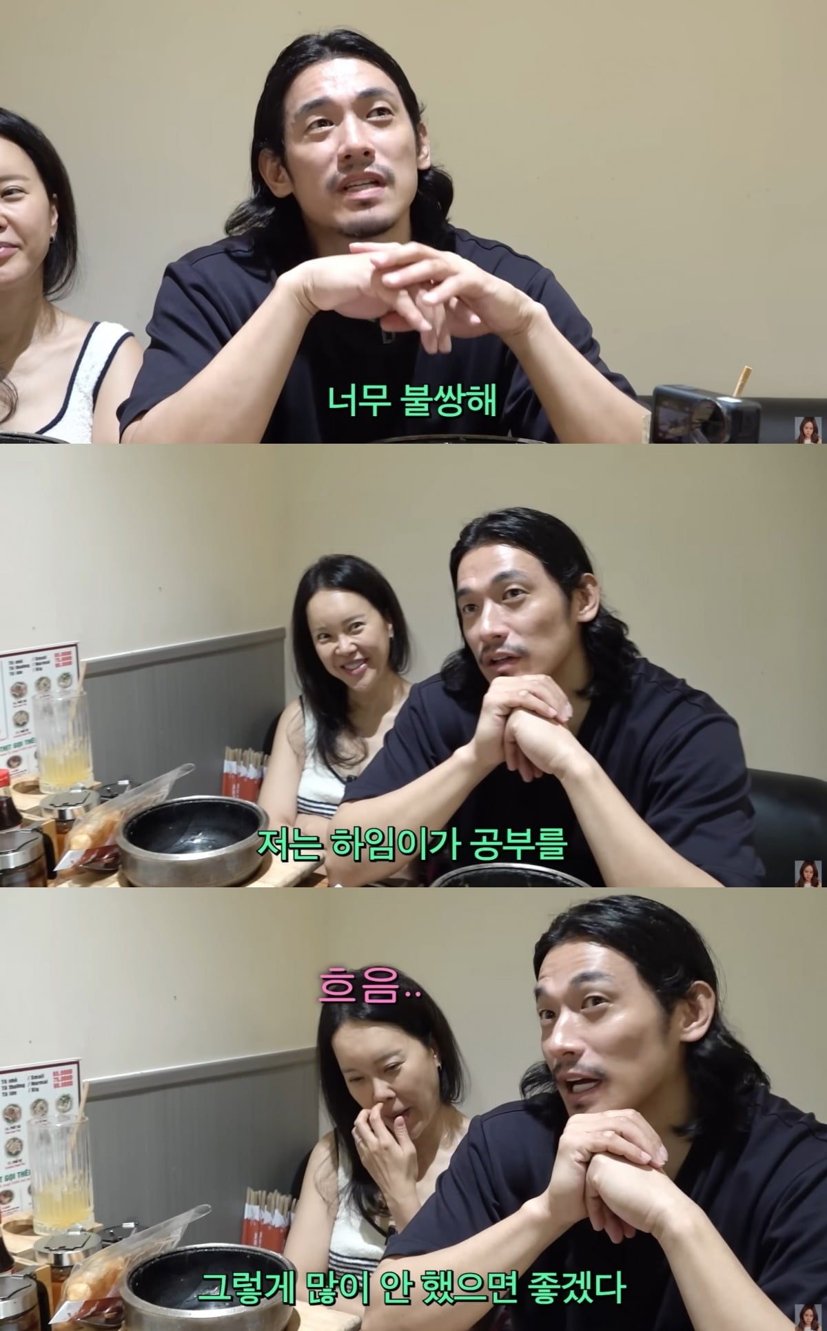 사진 = 유튜브 채널 ‘백지영 Baek Z Young’ 
