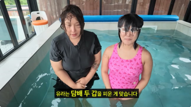 유튜버 겸 방송인 랄랄이 최근 화제를 모은 '전자담배 하루 2갑' 발언에 대해 직접 사과했다. / 사진=유튜브 채널 '랄랄'