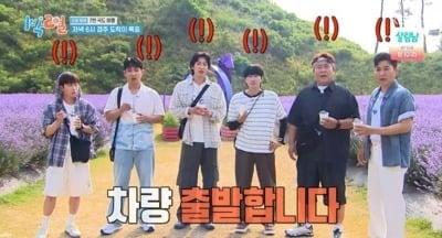 멤버 교체 후 시청률 터졌다…최고 10.2%→황당 실수 남발 "모자란 것 같아" ('1박2일)[종합]