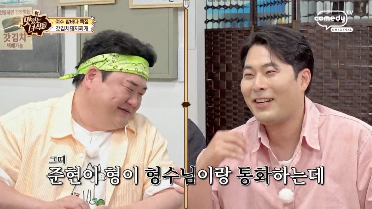 김해준이 김준현이 통화하는 모습을 재연했다. / 사진제공=코미디TV