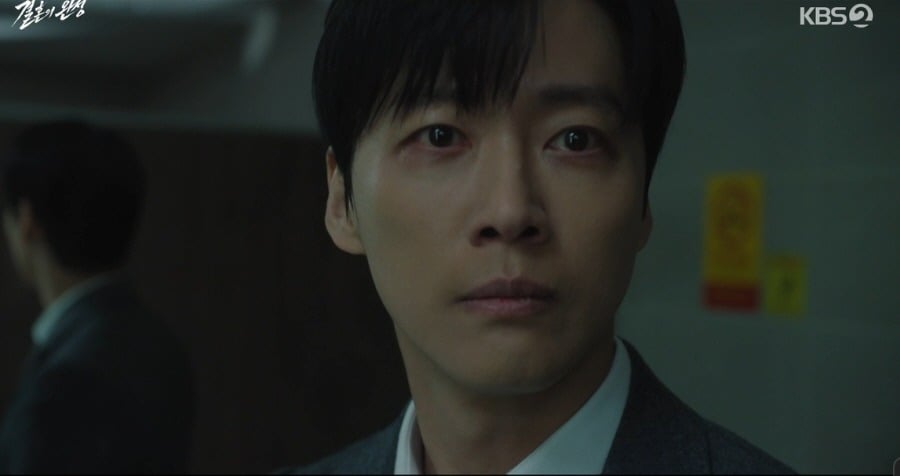 '결혼의 완성' 2회가 방송됐다. / 사진=KBS