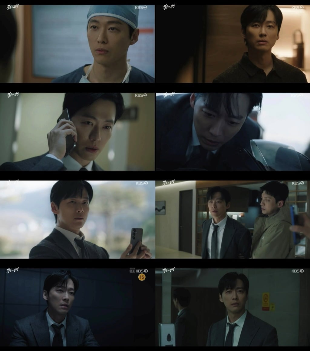 '결혼의 완성'에서 강태주 역을 맡은 남궁민 / 사진=KBS