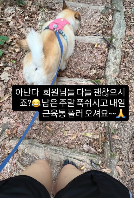 사진=이효리 요가원 SNS