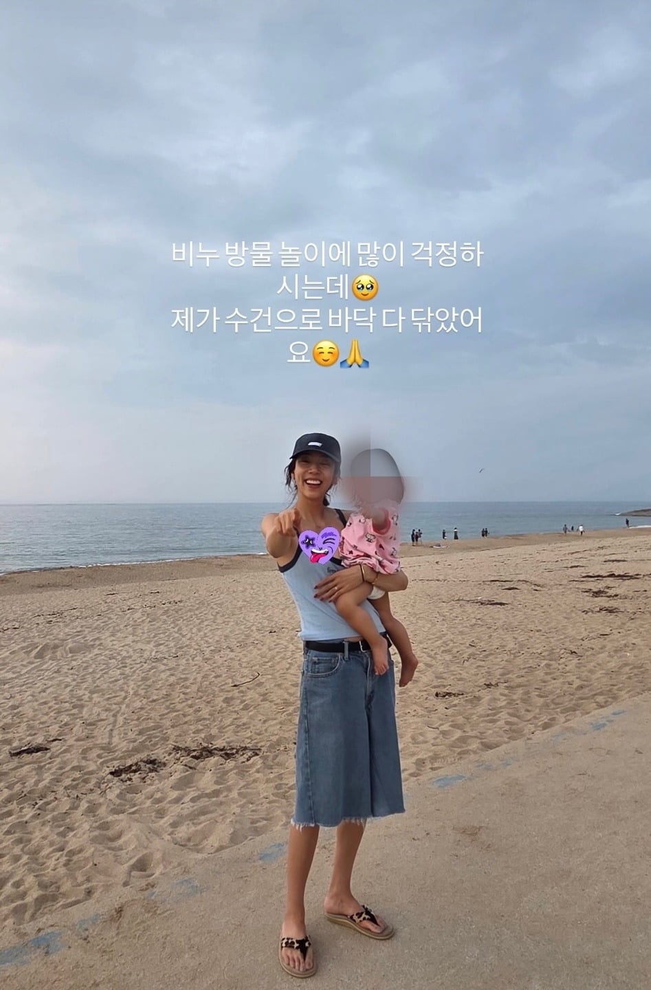 손담비가 여행 중 겪은 뜻밖의 민폐 논란에 직접 해명했다. / 사진=손담비 SNS 캡처