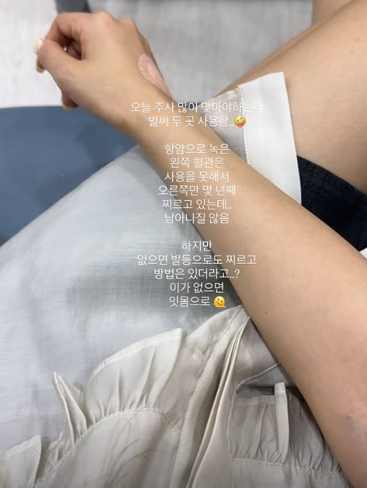 사진=이솔이 SNS