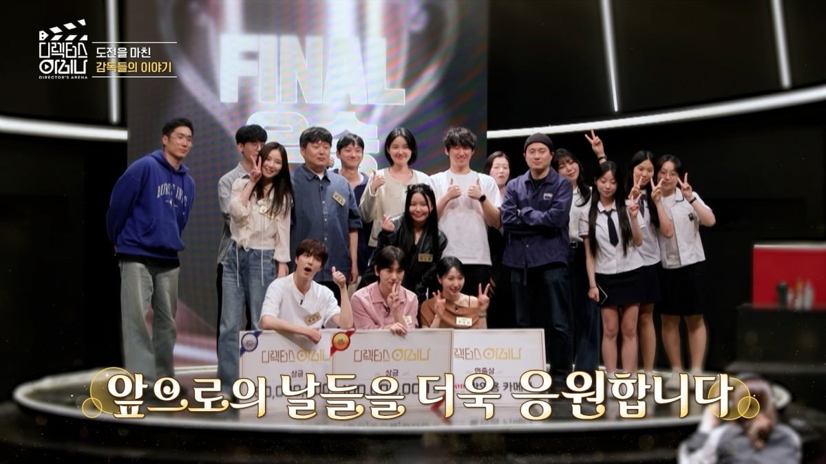 국내 최초 숏드라마 감독 서바이벌 '디렉터스 아레나'가 8부작 여정을 마무리했다./사진제공=ENA