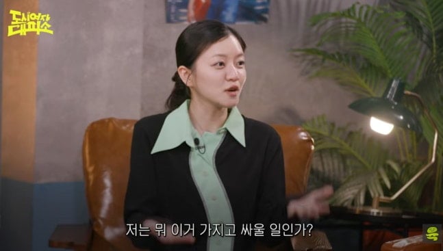 KBS 유튜브 콘텐츠 '도시여자대피소'에 출연한 고아성. / 사진= 유튜브 웹예능 ‘도시여자대피소’