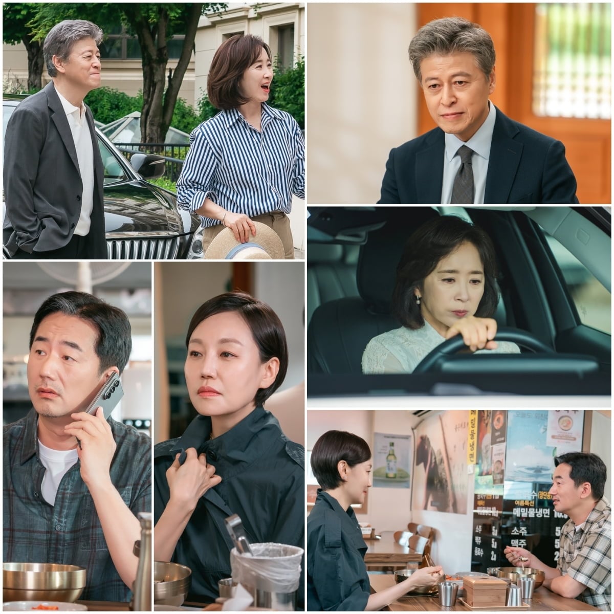  KBS 2TV 새 주말드라마 '사랑이 온다'