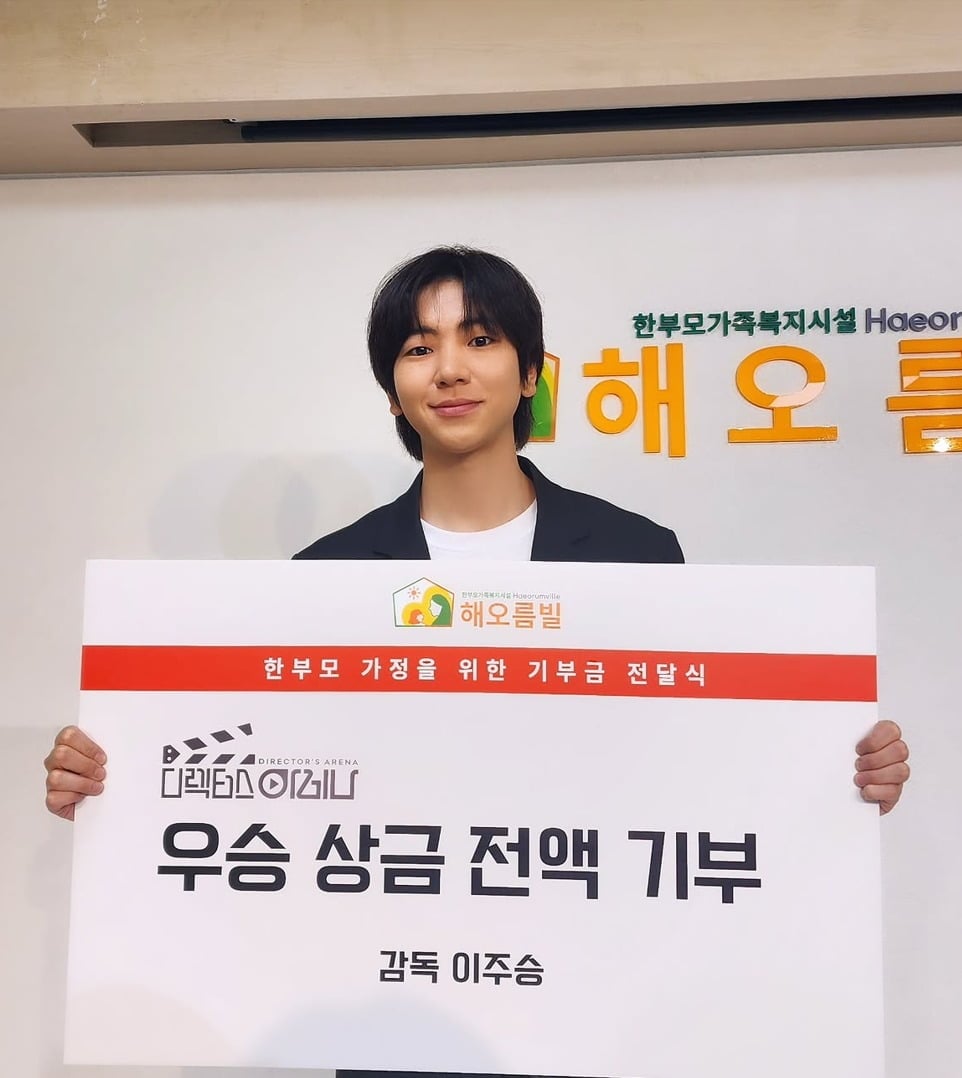 배우 겸 감독 이주승의 상금 전액 기부 소식을 전하며 응원을 보냈다./사진=이주승 SNS