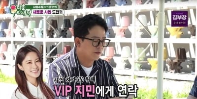 '미우새' 맞나…'김지민♥' 김준호, 변기 사업장 22분 탐방에 "생생정보통이냐" 불만