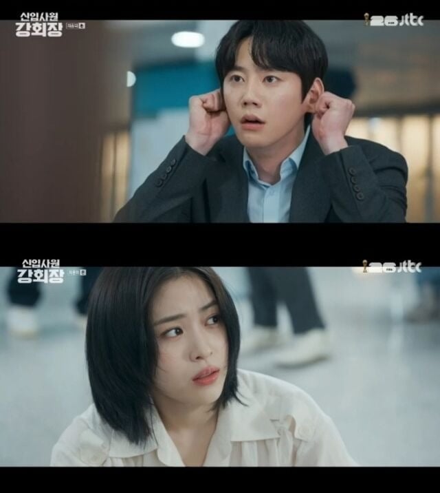 '신입사원 강회장'이 막을 내렸다. / 사진=JTBC