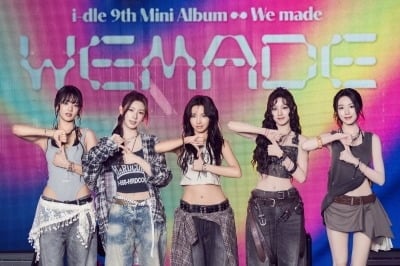 '컴백' 아이들, 해외 프로듀서들도 홀렸다…"새로운 사운드로 예술성 진화해"