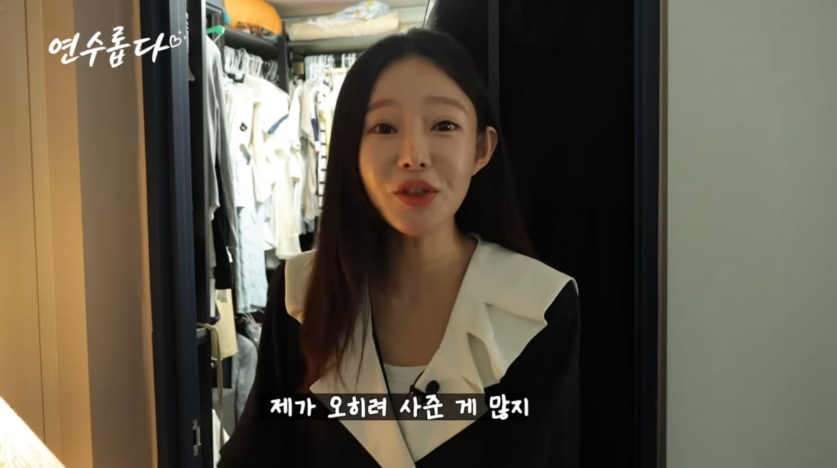 사진=지연수 유튜브
