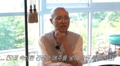 '기독교 과거' 선재스님, 출가 이유 들어 보니…반전 계기 고백 ('이창섭&저창섭')