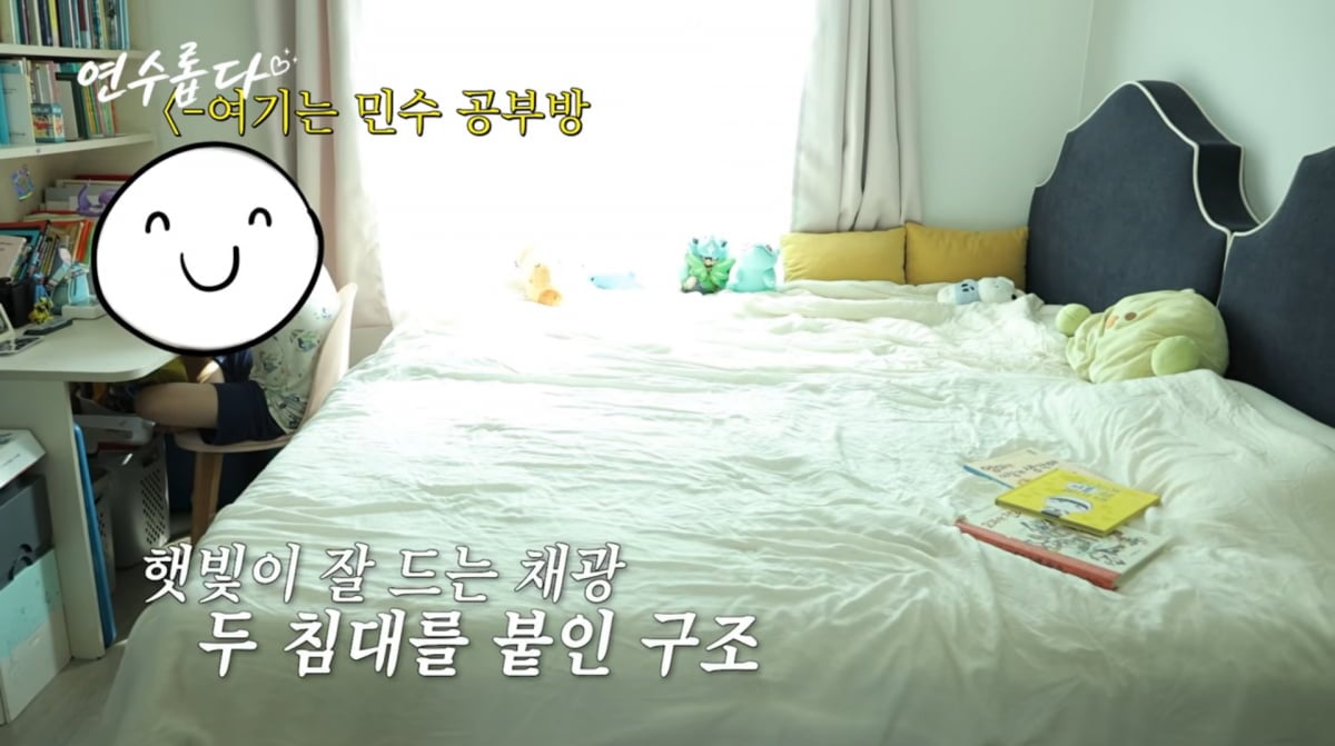 사진=지연수 유튜브