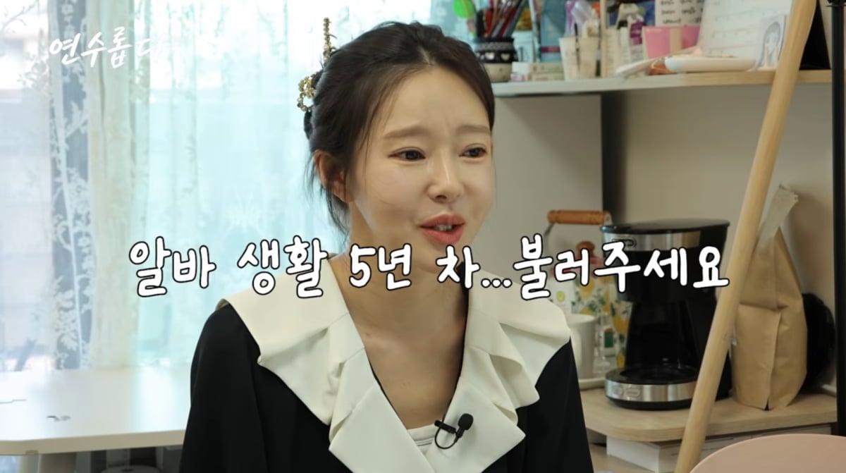 사진=지연수 유튜브
