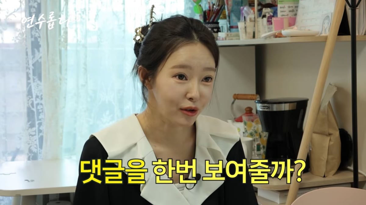 사진=지연수 유튜브