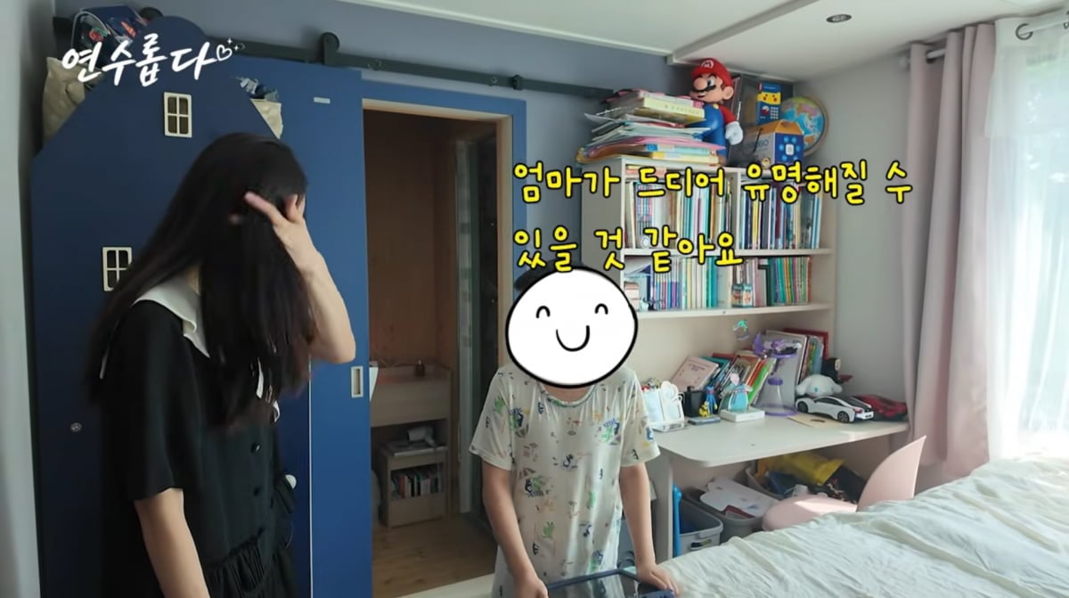 사진=지연수 유튜브
