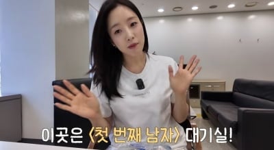 함은정, 드라마 촬영하다 도쿄로 떠났다…솔직한 여행기 공개 ('함은정')