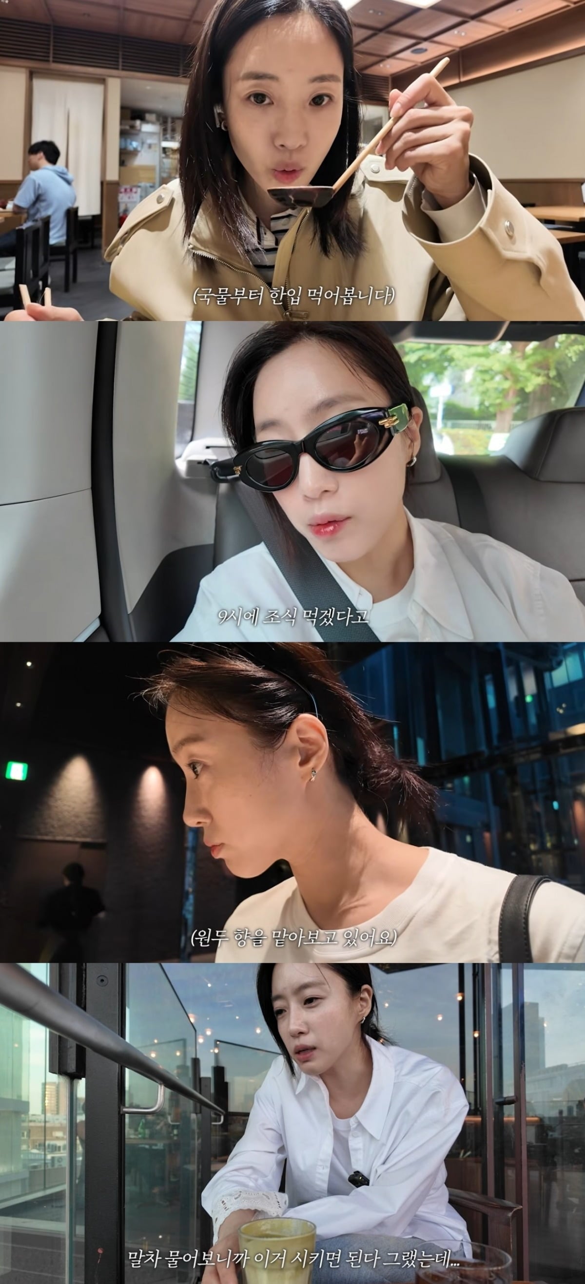 
사진 = '함은정' 유튜브 채널 캡처