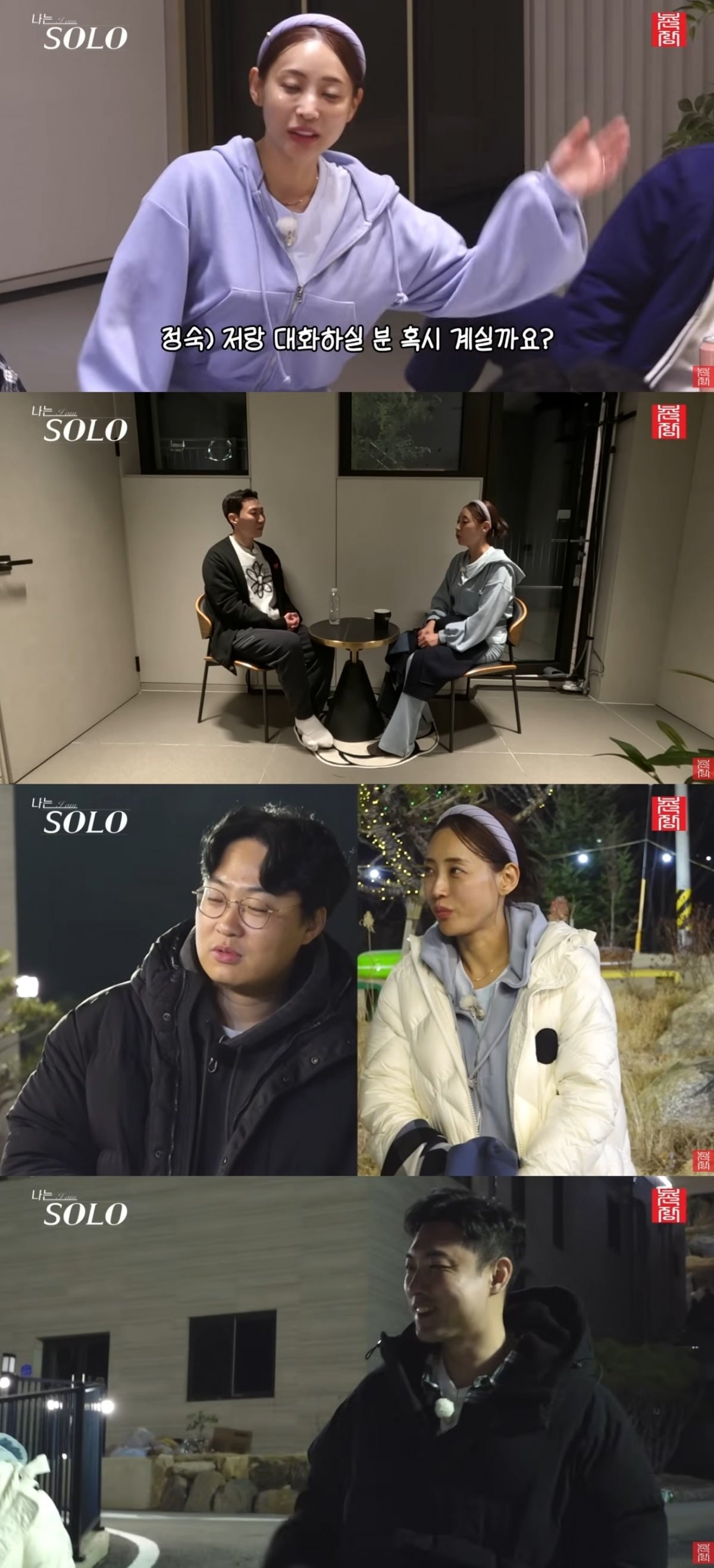 사진 = '촌장엔터테인먼트TV'' 유튜브 채널 캡처